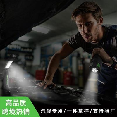 DURAPOWER抽拉LED汽车工作灯检修汽修灯修车行强光磁吸汽修工作灯