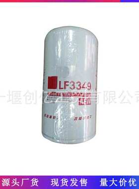 适用于东风康明斯燃油滤清器 3973232 FF5580 21027915