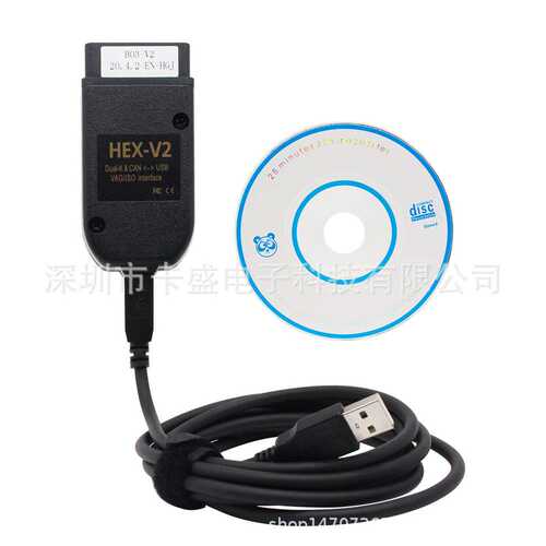 VAGCOM V24.7 HEX 2 VCDS ATMEG162  英语+波兰语言 带纸盒包装