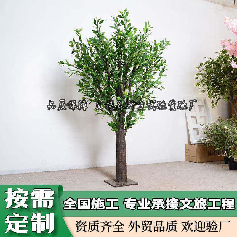 仿真茶树国风家居装饰绿植盆栽摄影道具商场橱窗造景仿真植物茶树