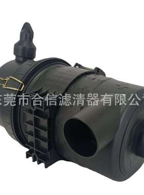 空压机空气滤芯C15300空滤总成，P778989 A-8553 滤清器外壳