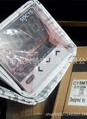 SDC15温控器C15MTV0TA0100  数显温控器