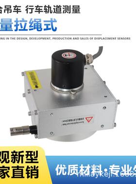 WPS-M-6000-R A1 V1 V2 2510Z1 WPS-L-7000A1 3010Z WPS-L-8000-A