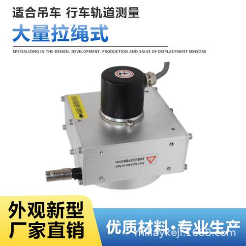 WPS-M-6000-R A1 V1 V2 2510Z1 WPS-L-7000A1 3010Z WPS-L-8000-A