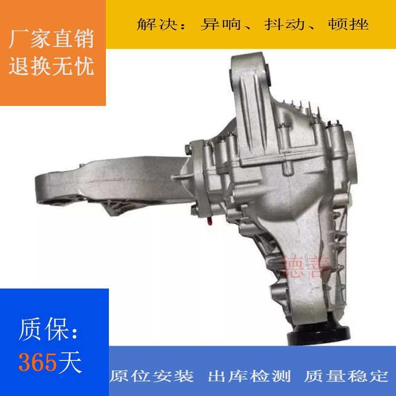 适用奔驰251 R300 R350 R400 R500 R63 前后差速器 尾牙