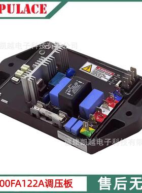 M00FA122A励磁稳压板发电机自动电压调节器AVR柴油机组配件调压器