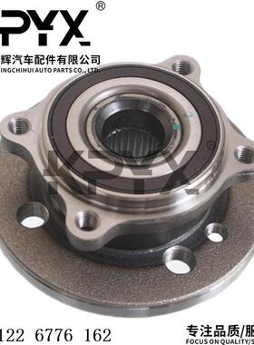 适用于宝马MINI迷你R50R55R57前轮毂轴承轴头单元OE:31226776162