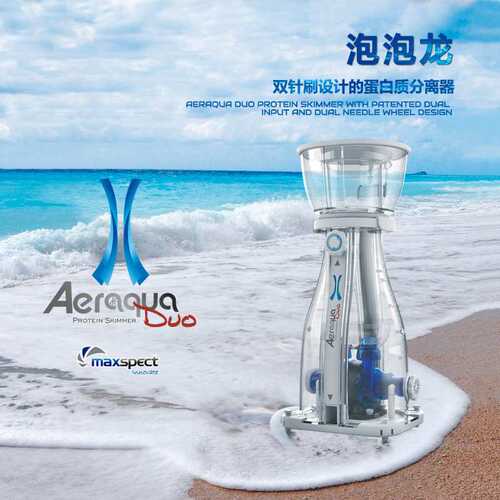 maxspect迈光蛋白分离器海缸启航蛋分迈光泡泡龙蛋分海水鱼缸