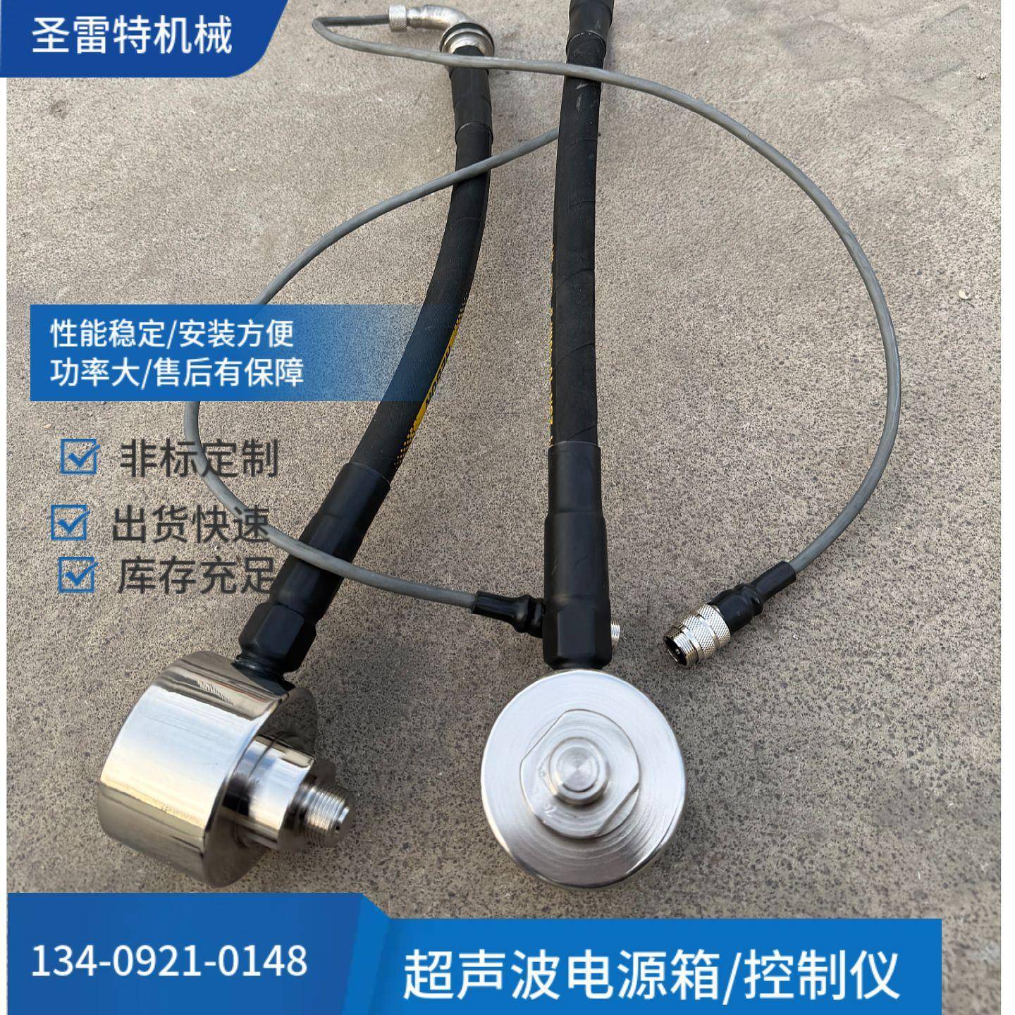 包邮 超声波振动筛转换头 HN-N换能器 JCC-2超声波电源箱 震头
