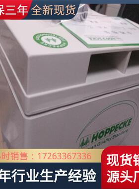荷贝克蓄电池SB12V80陪用C10KS电源铅酸电池大容量直流