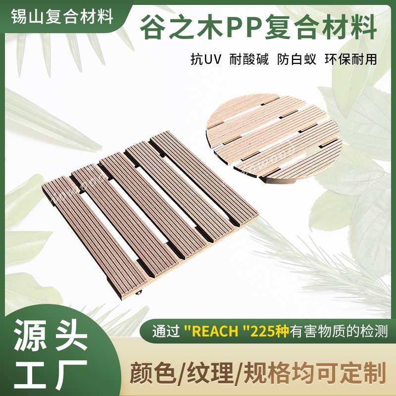 防潮防腐圆形万向轮花盆托可移动花托大花盆底座pp木塑承重物托架