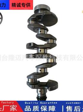 OE号：23110-2B610 曲轴适用于现代起亚领动1.6发动机G4FD机械