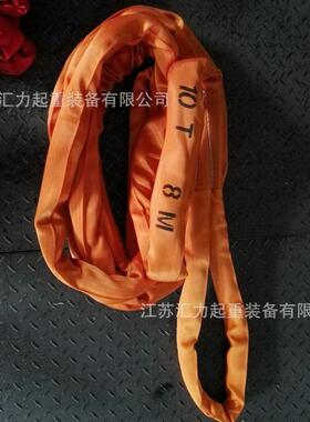 柔性吊装带10t 1m2m3m4m5m6m7m8m9m10m两头扣柔性吊带12m15m20m