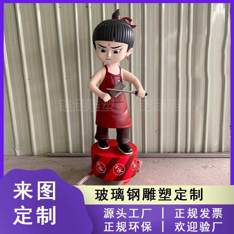 玻璃钢卡通人物雕塑牛肉火锅店门口立体迎宾ip吉祥物公仔落地摆件,3C数码配件,摄像机配件,淘宝优惠券,粉丝福利购,淘宝优惠卷