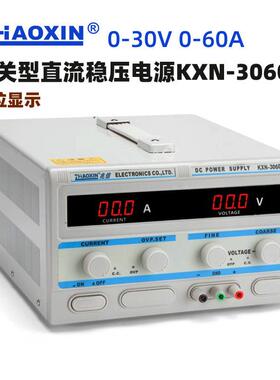 zhaoxin兆信电源KXN-3060D可调大功率直流稳压开关直流电源30V60A