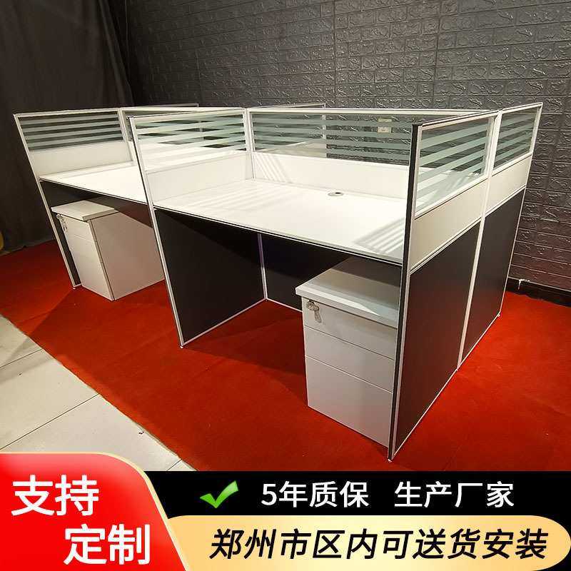 屏风工作王字形4人位职工财务卡座带隔断组合白灰拼接色办公桌,3C数码配件,摄像机配件,淘宝优惠券,粉丝福利购,淘宝优惠卷