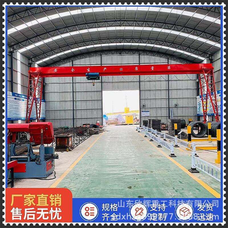 青海销售10吨龙门吊山东厂家室外搬运移动门式起重机轨道式龙门吊