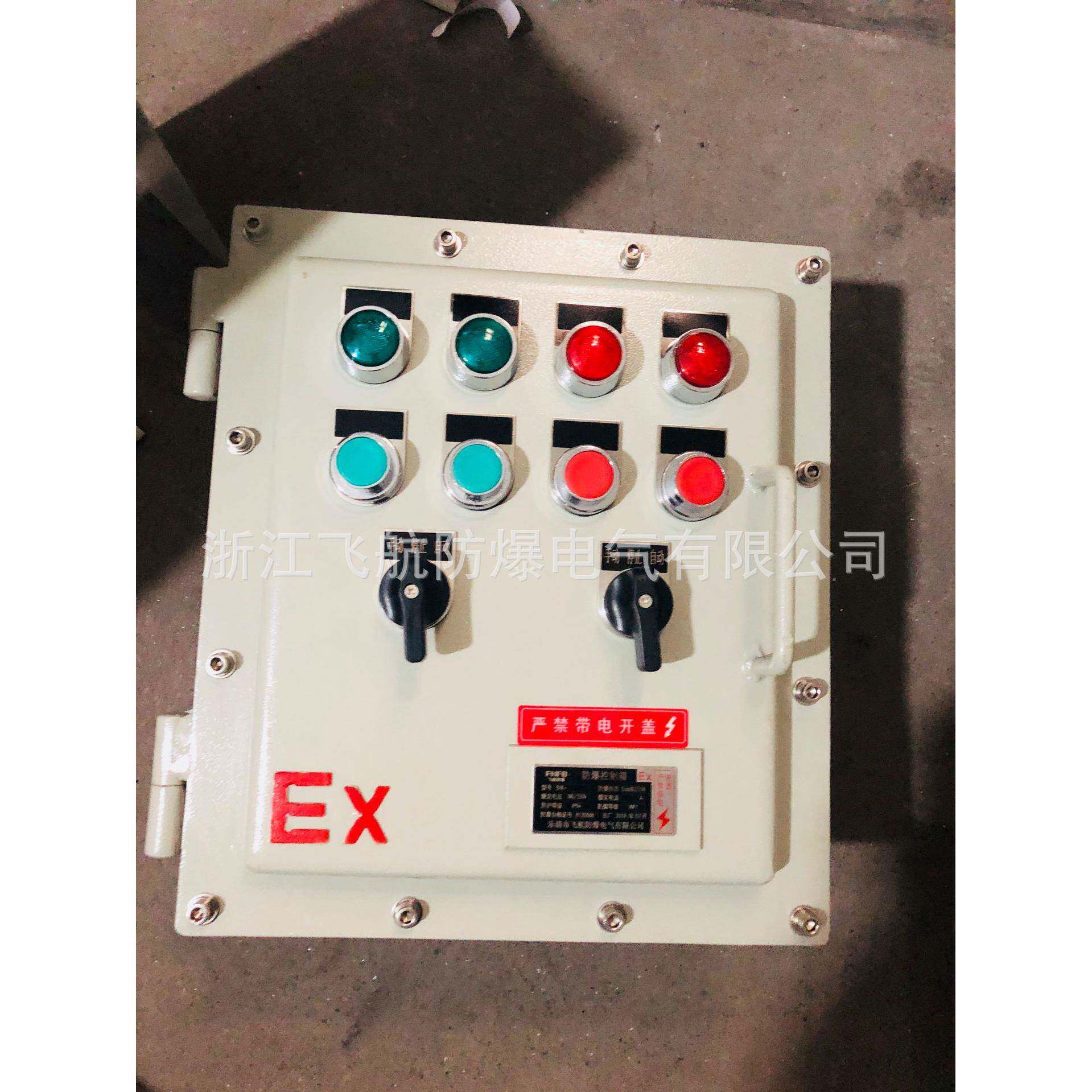 飞航电气控制箱 接线箱