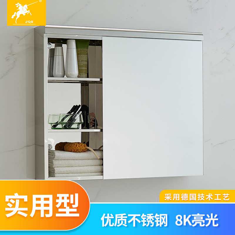 不锈钢镜柜浴室洗漱台挂墙式卫生间镜子收纳一体柜7001现代简约