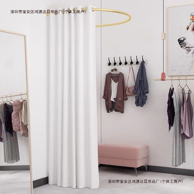 更衣室门帘换衣间U型服装店商场杆简易活动更轨道临时试衣间包邮