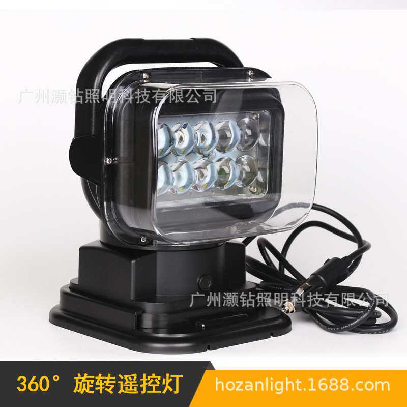 车载无线遥控搜索灯 360°旋转越野车顶吸顶灯 led工程探照射灯