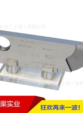 促销CSK-IA型CSKIA标准试块 超声波探伤仪标准块