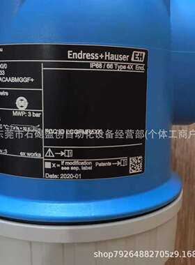 FMR52-6F99/0 恩德斯豪斯Endress+Hauser雷达液位计