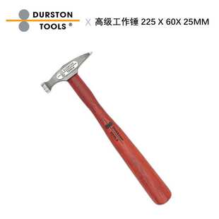 英国进口Durston打金锤  紫檀木硬化钢头首饰黄金银饰高级金匠锤