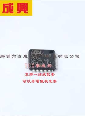 STM32L152RCT6 ST(意法半导体) 单片机(MCU/MPU/SOC) 51 32KB ARM