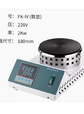 封闭电炉 数显 2kw 型号:FK-IV 库号：D77589