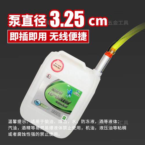 ll锂电大功率抽油泵3.2cm极小款电动抽油泵套装油水两用泵纯铜电