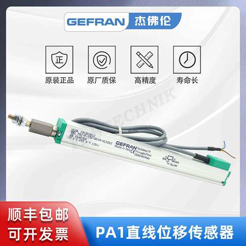 GEFRAN杰佛伦 PA1-F-150-S01M-XL0202 微型电子尺 直线位移传感器