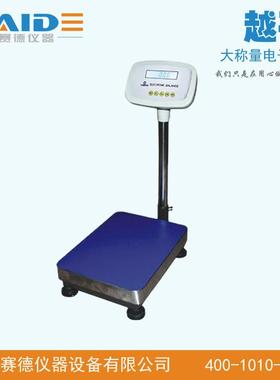 上海越平YP100000-10大称量电子天平秤电子称高精度台秤100kg/10g