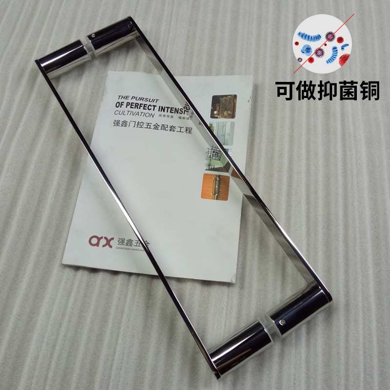 现代简约镜光不锈钢门把手家具五金淋浴房配件玻璃柜门浴室小拉手