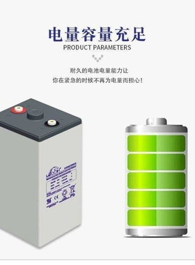 理士蓄电池2V300AH 铅酸蓄电池DJ300 直流屏/船舶/铁路 UPS蓄电池