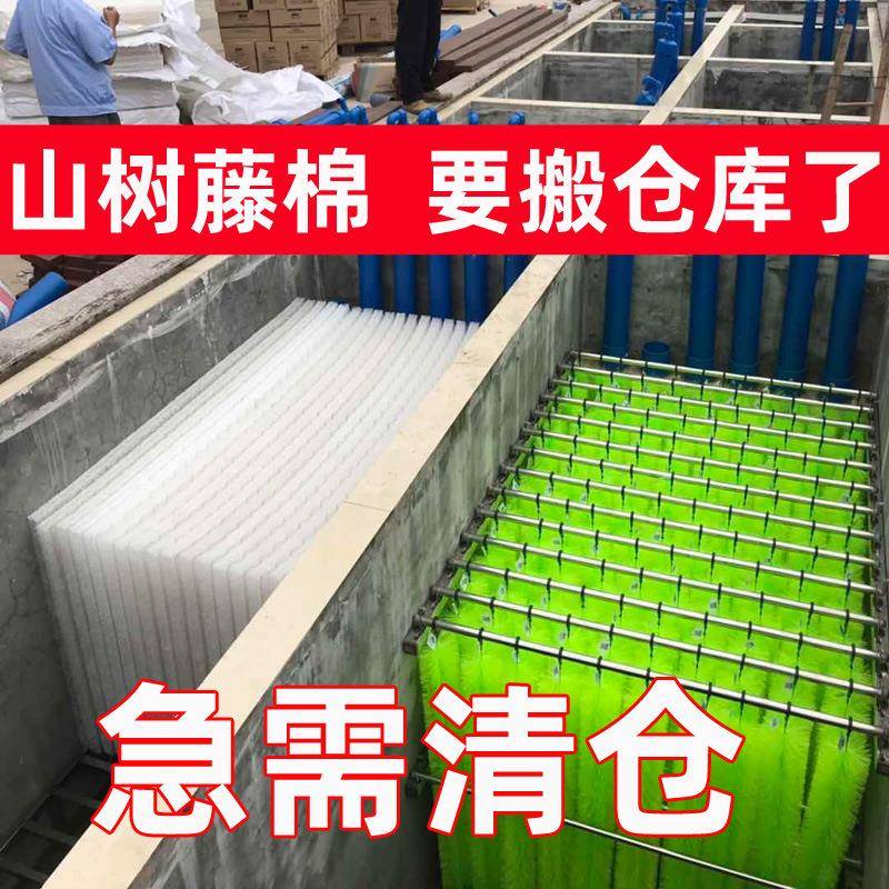 山树透明生化毡螺旋藤棉鱼池过滤生化毯锦鲤鱼观赏鱼过滤材料净水