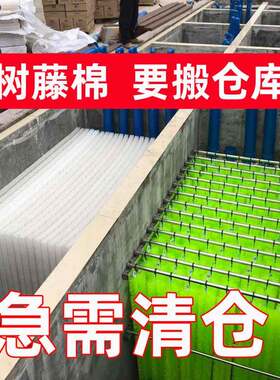 山树透明生化毡螺旋藤棉鱼池过滤生化毯锦鲤鱼观赏鱼过滤材料净水