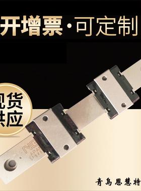 NB SEBS7B 滚动导轨 滑块NB 直线导轨 SEBS9A SEBS12WA