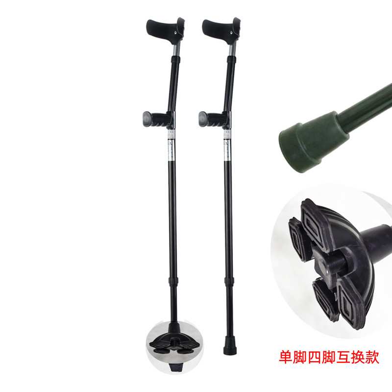 欧美运动员拐杖年轻人肘拐手臂式防滑双拐折叠伸缩手杖助步三脚拐
