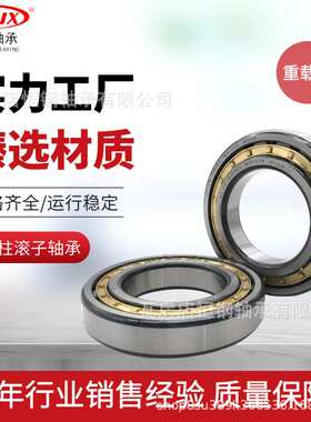 瓦房店恒钢轴承 NJ244EM M N NU NF NUP高精密高转速圆柱滚子轴承