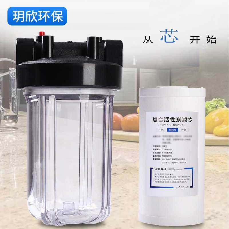 大胖复合活性炭前置透明滤瓶全屋净化中央净水过滤器,3C数码配件,摄像机配件,淘宝优惠券,粉丝福利购,淘宝优惠卷