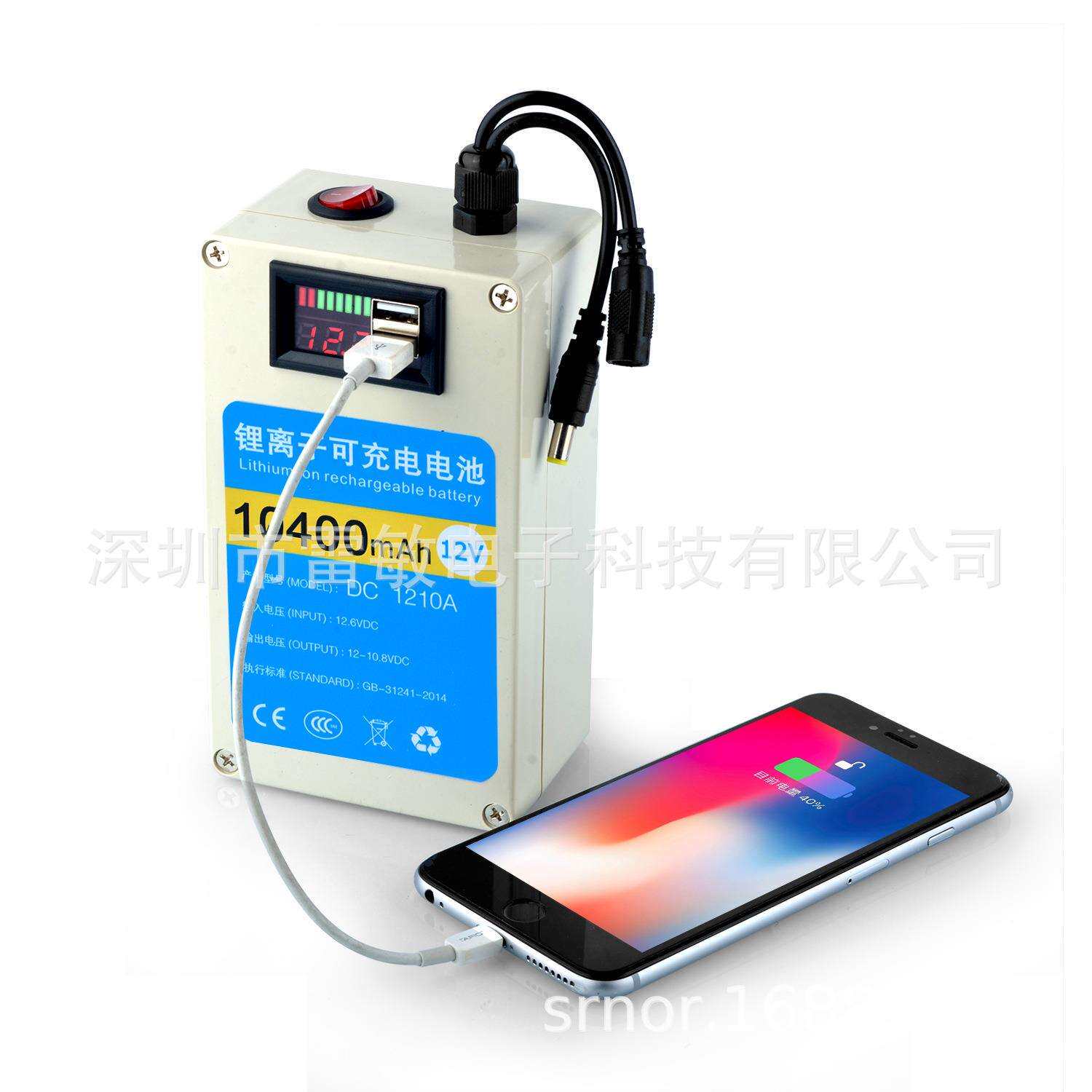 12V大容量10400ma聚合物升级快充3.0 双usb5V12V输出可充锂电池