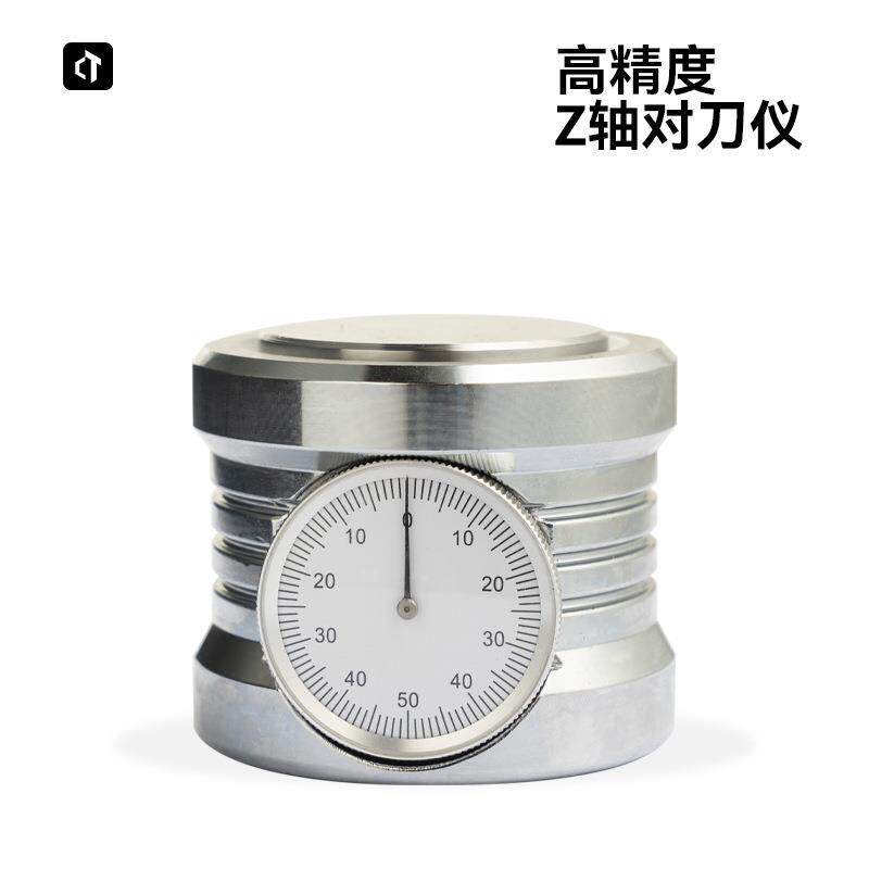 Z轴设定器 带表对刀仪 CNC加工中心 数控对刀仪 精密设定器