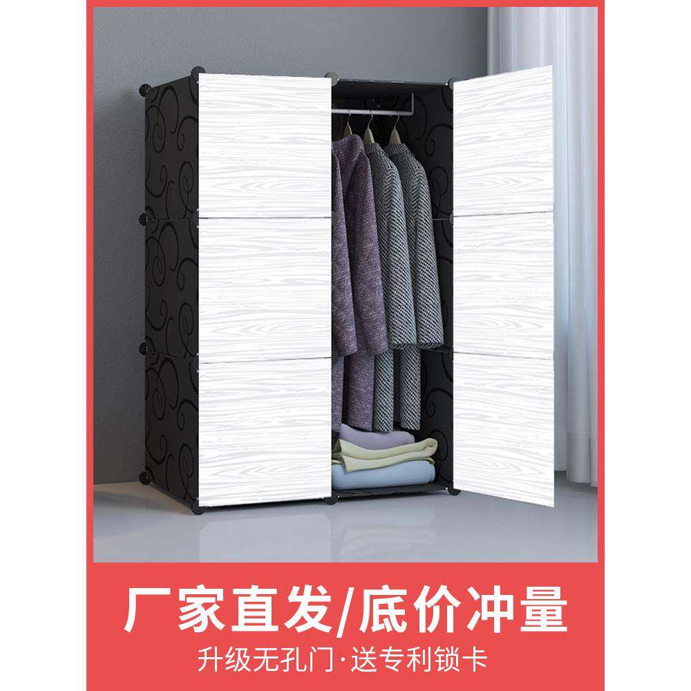 简易衣柜出租房用家用卧室现代简约收纳结实耐用无门网红布橱