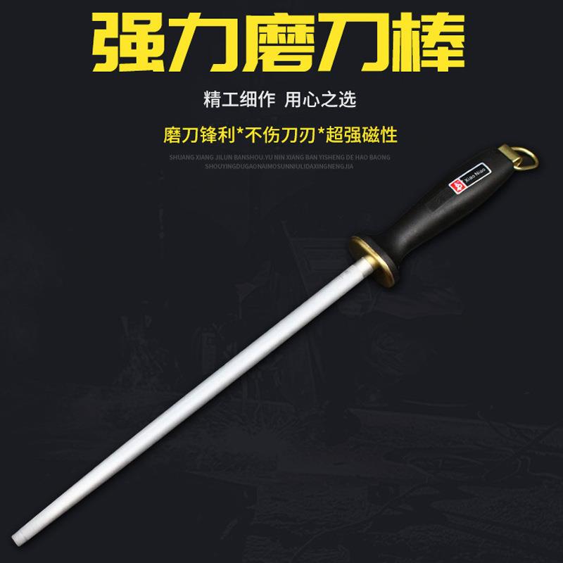 钨钢强磁小鸟磨刀棒磨刀棍屠宰挡刀棒专业磨刀工具磨刀棒细纹