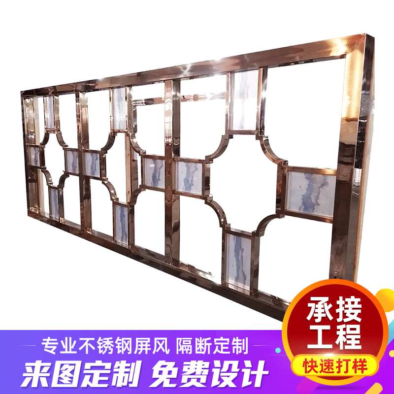 客厅餐厅酒店新中式玫瑰金不锈钢屏风隔断雕花镂空现代简约屏风