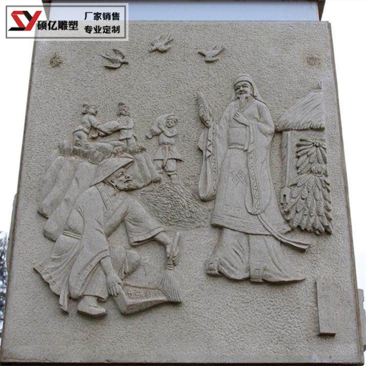 城市广场公园大理石石材人物石雕浮雕壁画汉白玉立体雕塑