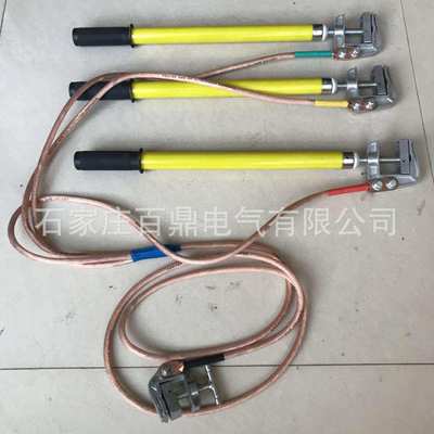 0.4kv-16mm2接地线套装JDX-0.4KV平口接地线 低压短路接地线380v