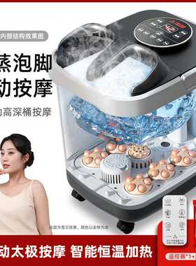全自动足浴盆电动滚轮按摩泡脚桶加热洗脚盆家用足疗按摩器泡脚器
