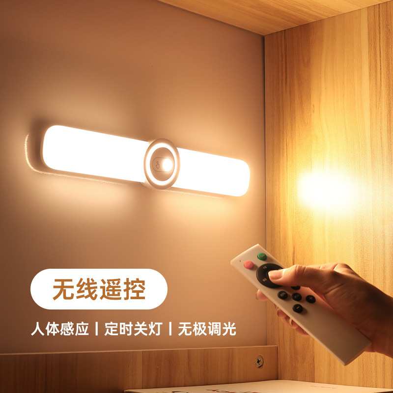 usb充电橱柜灯无线磁吸壁橱灯卧室夜灯led人体感应灯感应可调光